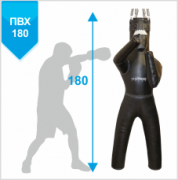 МАНЕКЕН ДЛЯ БОКСА Boyko-sport С НОГАМИ ПВХ ткань ЛЕВЫЙ-180см фото